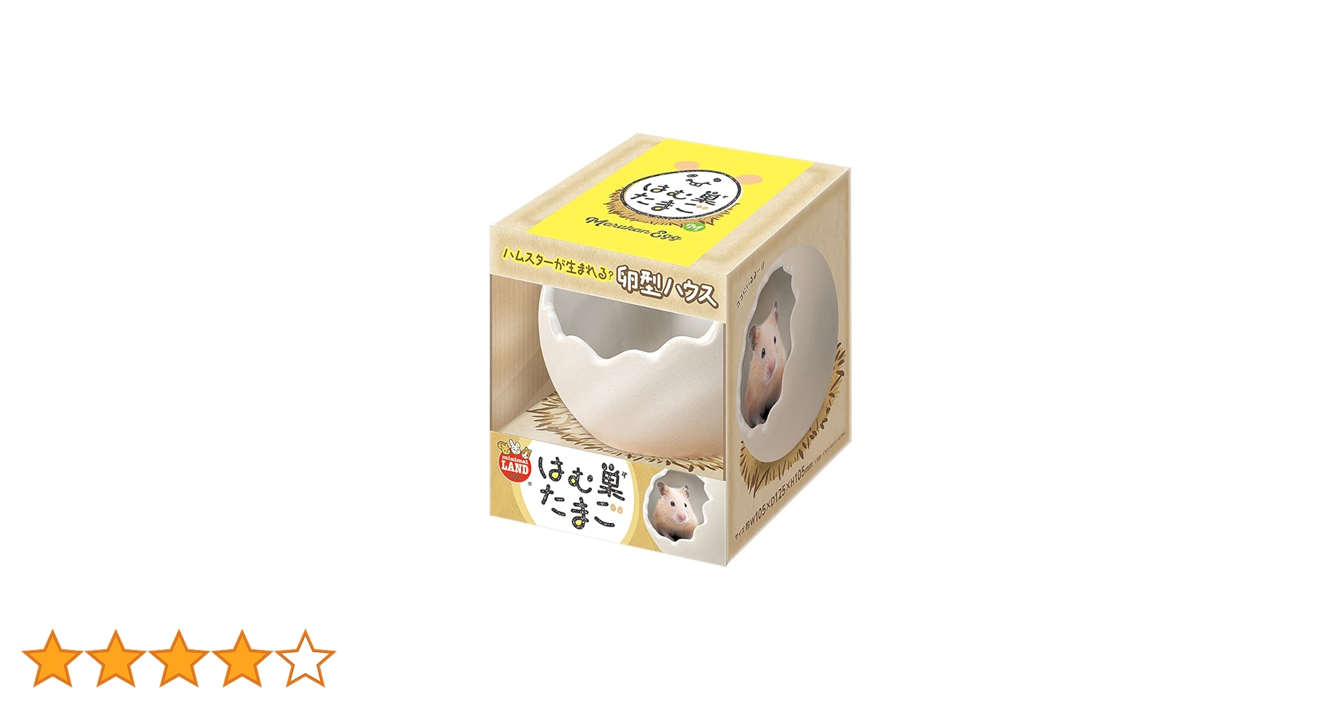 うさたまごページ LANCO Rabbit Egg L size ランコ うさぎタマゴ Lサイズ